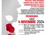 4 novembre: Festa dell’Unità nazionale, Giornata delle Forze Armate e Commemorazione Caduti di tutte le guerre